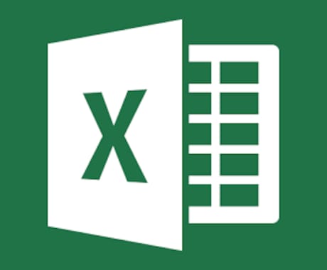 Excelでのデータ作成承ります 忙しい方やデータ作成で不安な方へ イメージ1