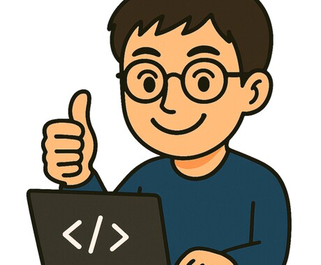 IT導入のコンサルティングをします 簡単なものから複雑なものまで幅広く対応いたします イメージ1