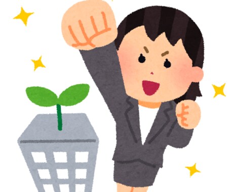 無店舗・一人・小資金。今すぐ出来る独立方法教えます 時給で働く以外の、自分で稼ぐ可能性を模索して見てみませんか イメージ2