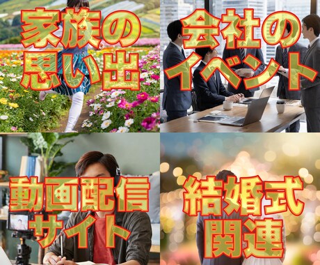 ロープライス、ハイクオリティな動画編集承ります 動画編集に関してハイクオリティな作品として仕上げます。 イメージ2