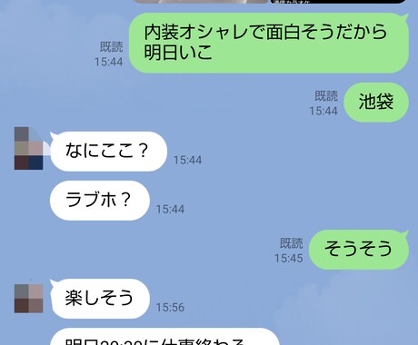 低スペでもいいね数100超えのプロフ作り教えます 月ホテル搬送10件とコンサル実績から導きだしたプロフィール術 イメージ2