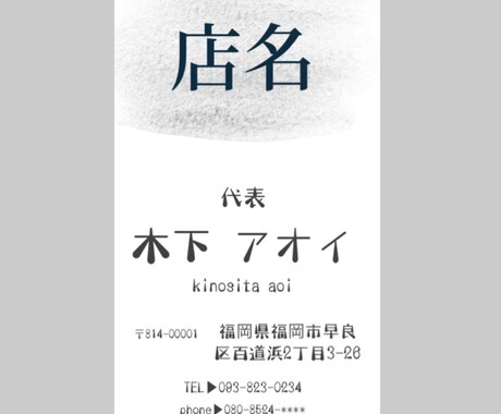 ロゴ無しでもSimpleで個性的な名刺を製作します フリーランスの方向けの名刺デザインのご提供 イメージ1