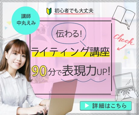 訴求性にこだわったWeb画像を作成します ターゲット層や目的にあったデザインを提案します！ イメージ2