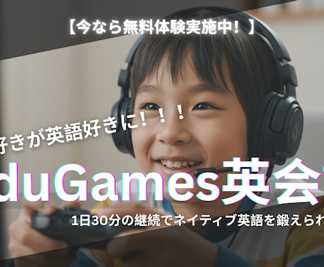 日英ネイティブが英語面接対策電話セッションをします 本番さながらの模擬面接で合格力をグッと底上げ イメージ2