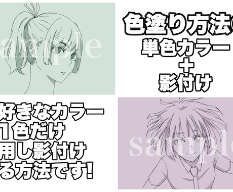 SNSに使えるシンプル配色なイラストを描きます SNSやブログや観賞用などにいかがですか？ イメージ2