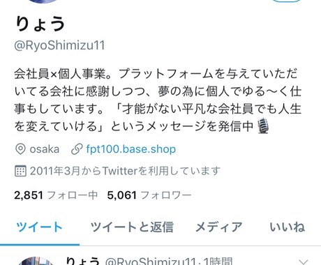 平凡な会社員でも人生を変える！キッカケを提供します 人生、何か変化するキッカケがほしい人！！ イメージ1