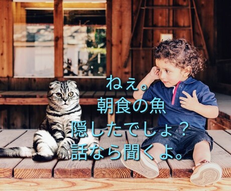 ちょっとだけ聞いて欲しい。話したい。聞きます 元気が無い時は無言でも大丈夫。同じ時間を過ごしましょう。 イメージ1