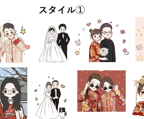 新郎新婦向けの似顔絵を提供いたします 愛が溢れる似顔絵をお任せください❤︎ イメージ1