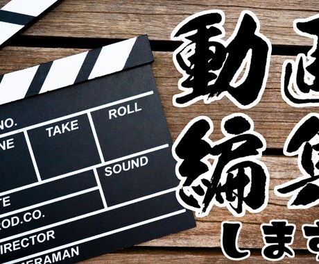 YouTube動画を製作します プロの編集マンが製作するYouTube動画！（～10分まで） イメージ1