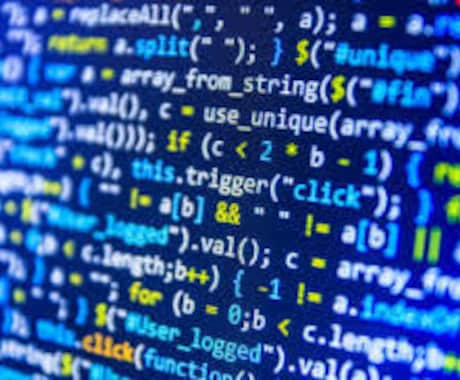 自動化ソフトを制作いたします イメージ1
