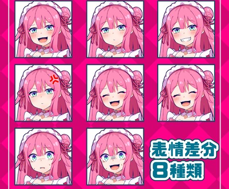 かわいいメイドの立ち絵を販売します 商用OK〇ご自由にお使いいただけます！ イメージ2