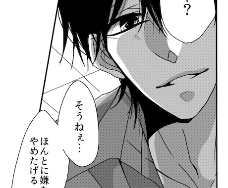 一コマ漫画書きます 自分の想像、夢を漫画として形にしたい時に イメージ1