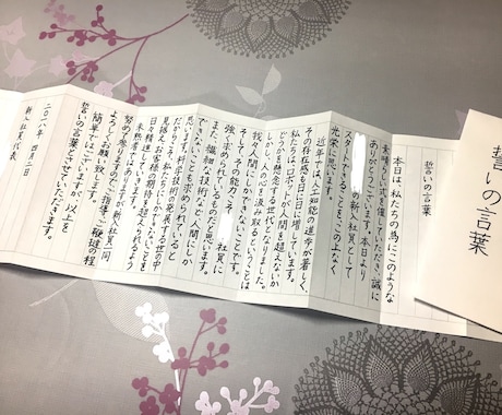 各種書類を丁寧に代筆いたします 言葉を紡ぐこと、文字を書くことが好きです イメージ1