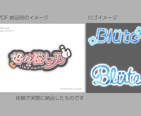 VTuber･Vライバーのネームロゴ制作を行います キャラクターに合ったネームロゴを作りませんか？ イメージ2