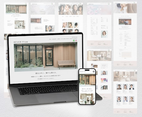 美容室・サロン用のHP制作いたします 集客や周知目的、HPを初めて作るかたのサポートをいたします！ イメージ2