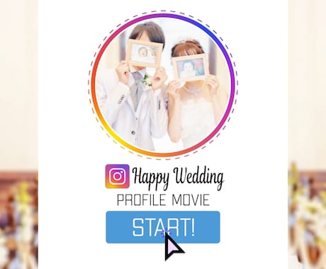 instagram風プロフィールムービー作ります おしゃれでシンプルな結婚式にしたい方へオススメ☆ イメージ2