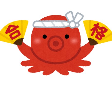 旧帝大医学生が大学受験に関するご質問答えます 受験を極めた旧帝大医学生があらゆる質問、相談に迅速に対応！ イメージ1