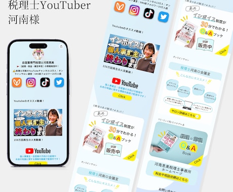 HP代わりのlit.linkリットリンクつくります マーケティング×デザインで集客効果UP！ イメージ2