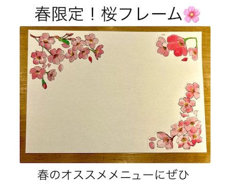 メニュー書きます 美味しそうと思っていただける字を目指してます イメージ1