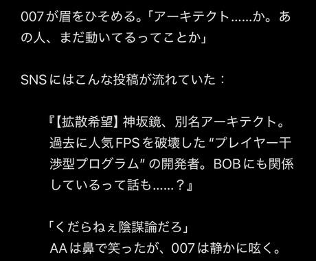 あなたの心に残る物語を創ります どのような内容の物語でも可能です！あなたと私で作りましょう！ イメージ2
