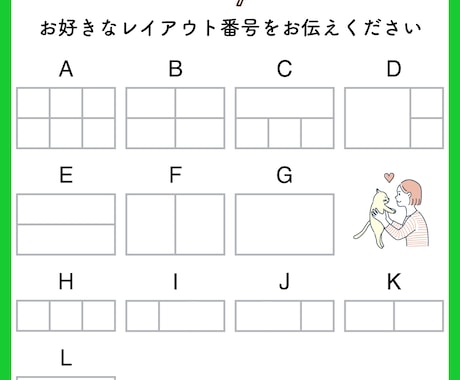 高品質で目を惹くリッチメニューをデザインいたします ジャンル問わず対応しております◎お気軽にご相談ください^^ イメージ2