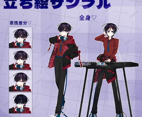 TRPG等の立ち絵製作いたします 実績作りのためラフ、修正無料で全身立ち絵依頼を承っています イメージ2