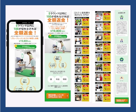 WordPressで目を引くLPを制作します お客様の目的達成のために尽力します！ イメージ2
