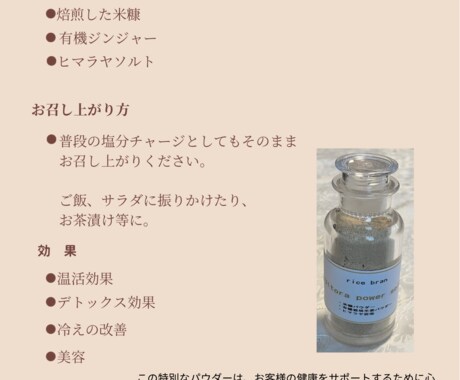 チラシお作りさせて頂きます webデザイナー学習中で経験少ないですが懇切丁寧に仕上げます イメージ1