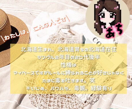 どんな悩みでも、愚痴でも聞きます どんな悩みでも、愚痴でもサクッと吐き出しに来ませんか? イメージ2