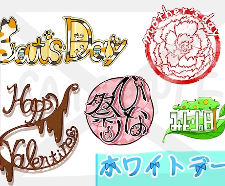 個性的なロゴデザインいたします 誰かの印象に残るようなロゴデザインを! イメージ1