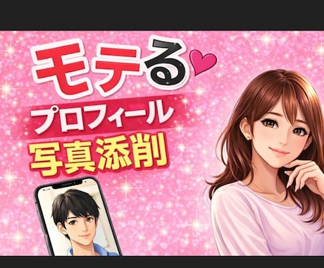 あなたの文章をリライト（添削、リライト）します イメージ1