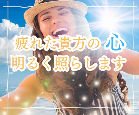 男性限定✨貴方の「話したい」を優しく受けとめます 雑談/悩み相談/愚痴/女心を知りたい/癒されたい/弱音/本音 イメージ1