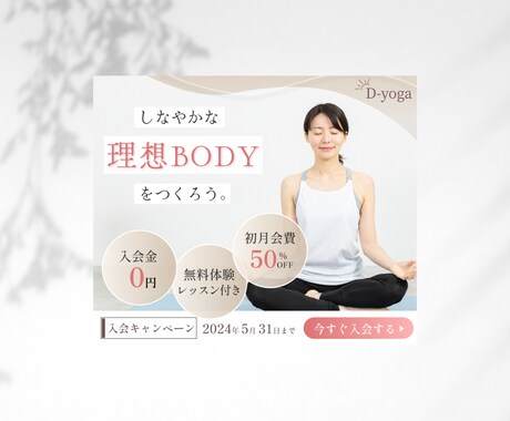 バナー・ヘッダーなどWEB画像制作します シンプルで女性らしいデザインが得意です！ イメージ2