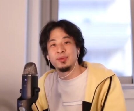 ひろゆき切り抜きの編集をします イメージ1