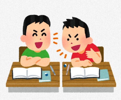 ごく普通の大学生が色々な相談にのります ちょっとした相談相手が欲しい方へ イメージ1