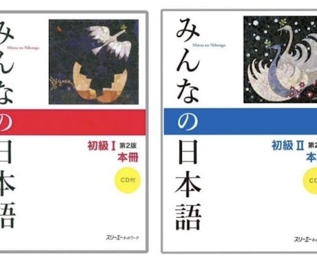にほんご かいわ の れんしゅう を します にほんご で はなし を しましょう！ イメージ2