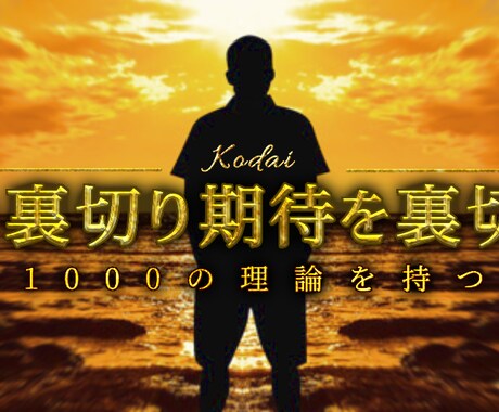 ヘッダー制作します Twitterのプロフで差をつける イメージ2