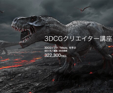 日本一格安。最高品質の3DCG制作いたします 日本一の格安プラン15秒のPR映像を3DCGで制作します。 イメージ1