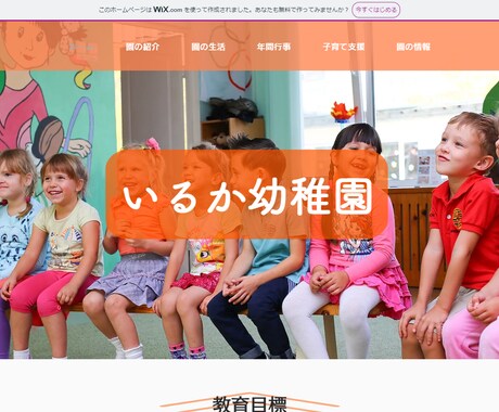 高品質のHP（ホームページ）を制作いたします あらゆるデザインに対応いたします イメージ2
