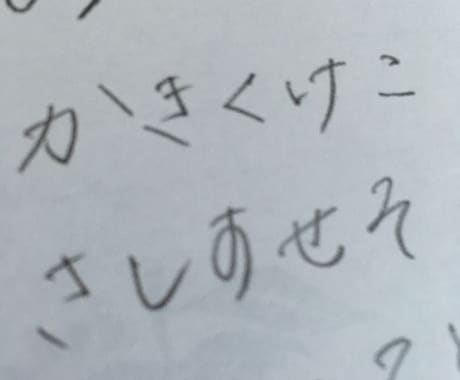 代筆します 手紙を書きたい方にオススメ大切なあの人へ イメージ1
