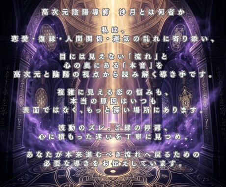 不倫・複雑愛┃彼の本音と流れを視通します 苦しい恋の本音・今後を丁寧に読み解きます イメージ2