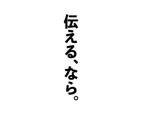 キャッチコピーを考案します シリアスから面白まで、幅広い分野のコピーを書きます(^^) イメージ1