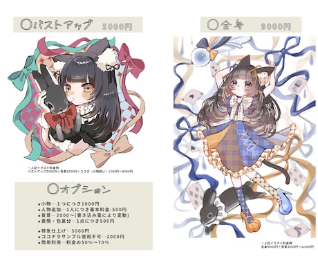 抜け感のあるタッチでイラスト描きます 儚い。透明感。ふわふわ。きゅんとする1枚を。 イメージ2
