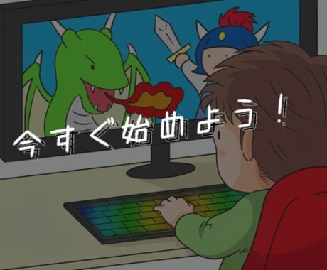 ゼロから学べる！Unityでのゲーム制作を教えます ゲーム開発、今すぐ始められる。 イメージ1