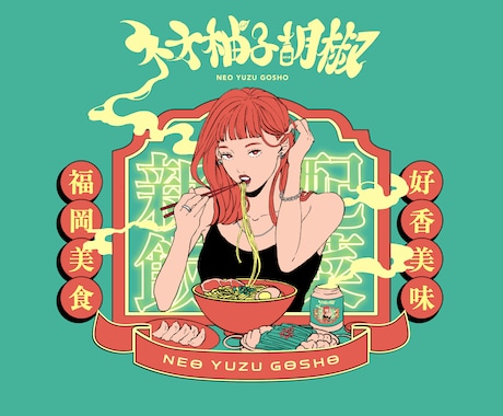 似顔絵、アイコン、Tシャツデザイン、etc描きます 皆様のご要望に全力でお応えします！ イメージ2