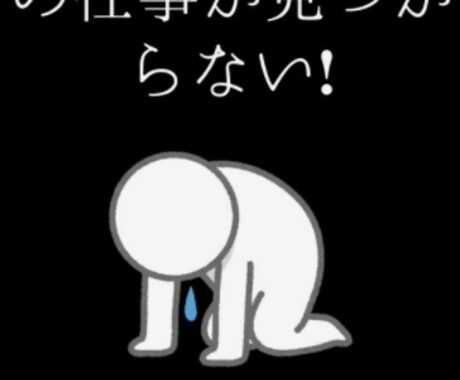 退職を余儀なくされた方を救うための方法教えます ケガやうつ病など大きなケガ・病気で退職される方へ イメージ2