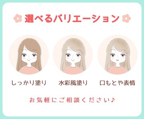 SNS用ゆるかわアイコン描きます ふんわり優しい雰囲気でお描きします♡ イメージ2