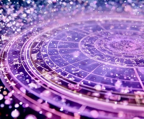 あなたのトリセツ♡恋愛編ホロスコープで鑑定します 彼に愛される秘訣・恋のつまずきポイントを星が徹底解明✨ イメージ1