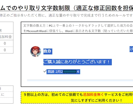 歌ってみたなど、ボーカルとオケをミックスします ピッチ修正やリバーブでオケと歌をなじませます！ イメージ1