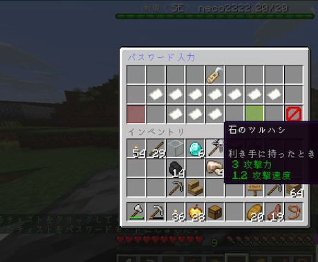 マインクラフトのプラグインを作ります マインクラフトのプラグインを作ります イメージ2